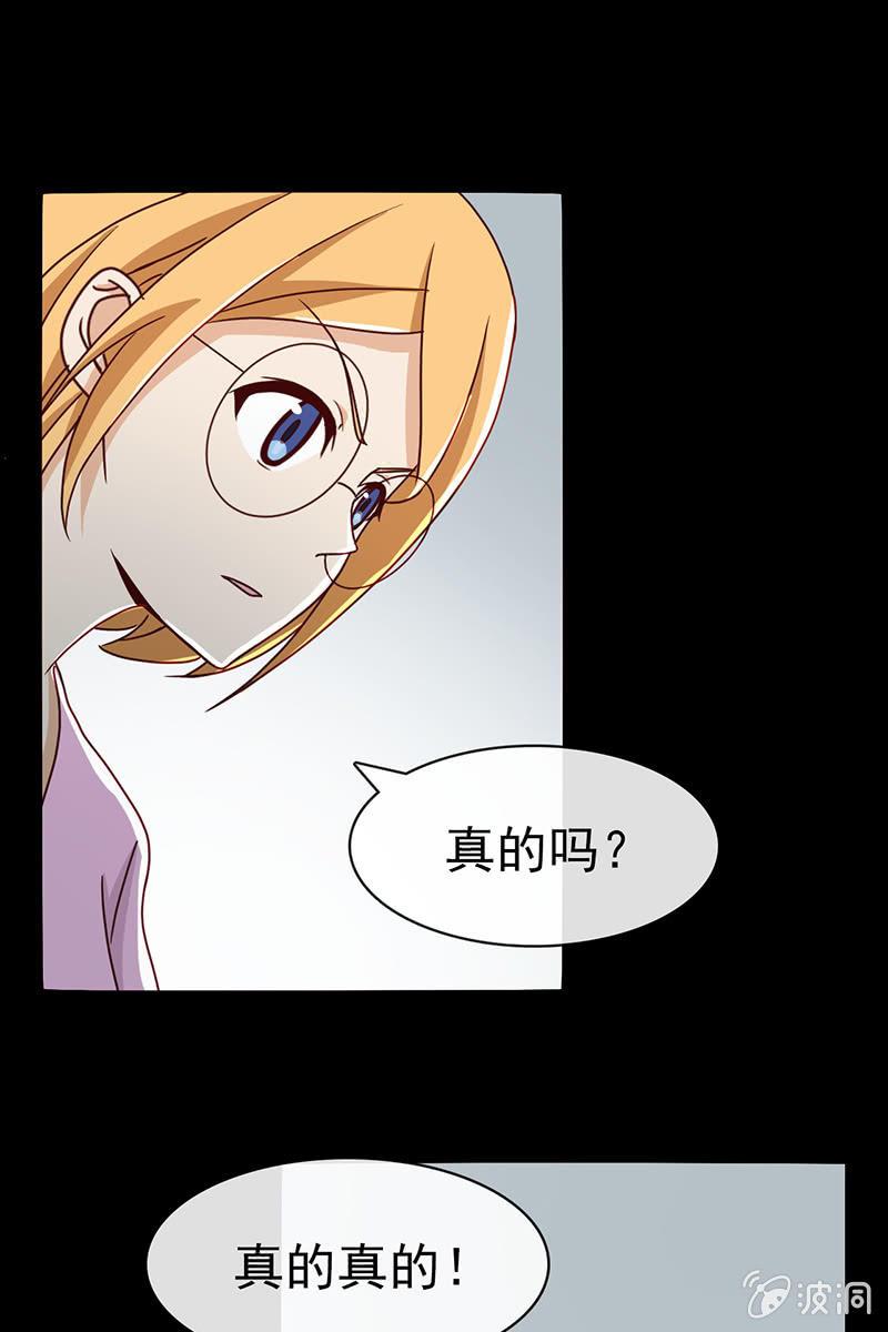 第9话 冤家路窄-第9话