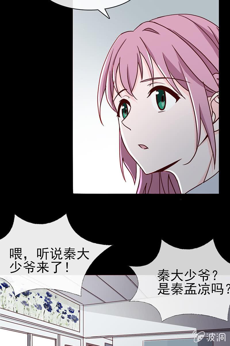 第9话 冤家路窄-第9话