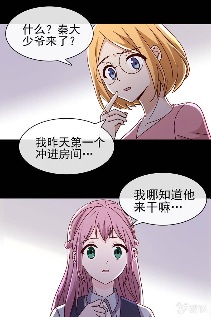 第9话 冤家路窄-第9话