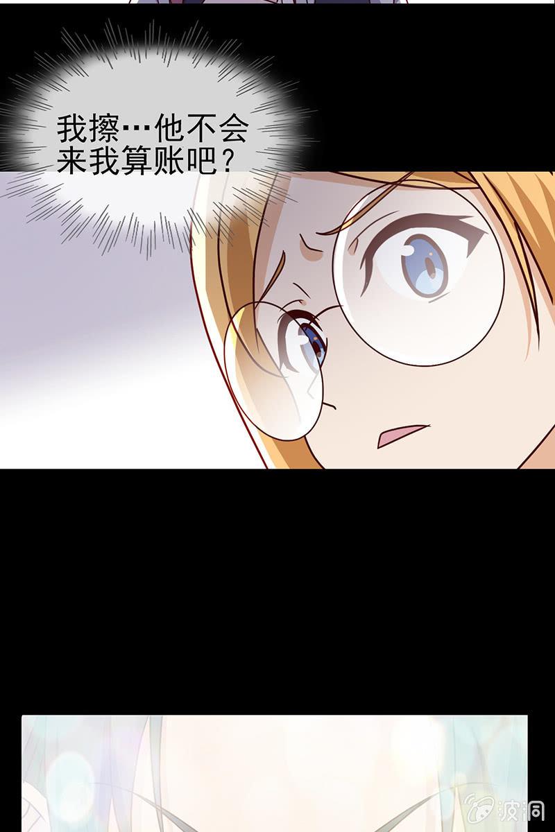 第9话 冤家路窄-第9话