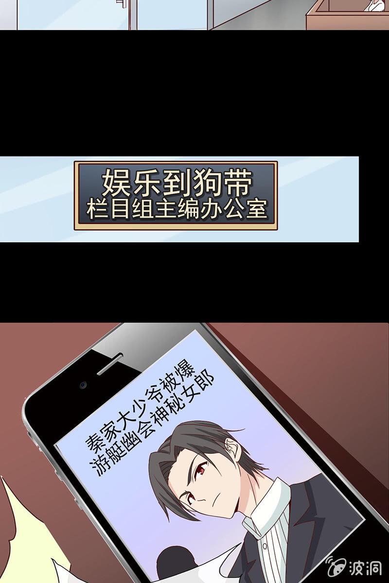 第9话 冤家路窄-第9话