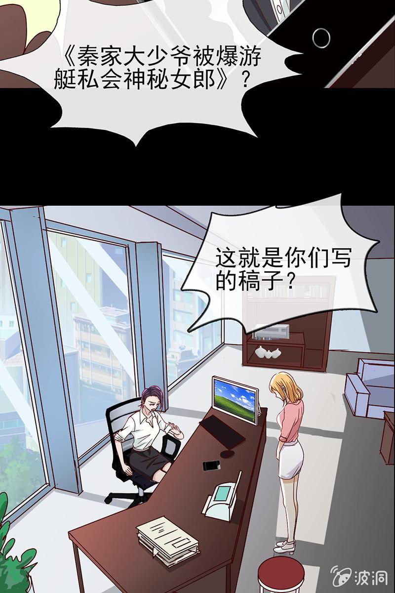 第9话 冤家路窄-第9话