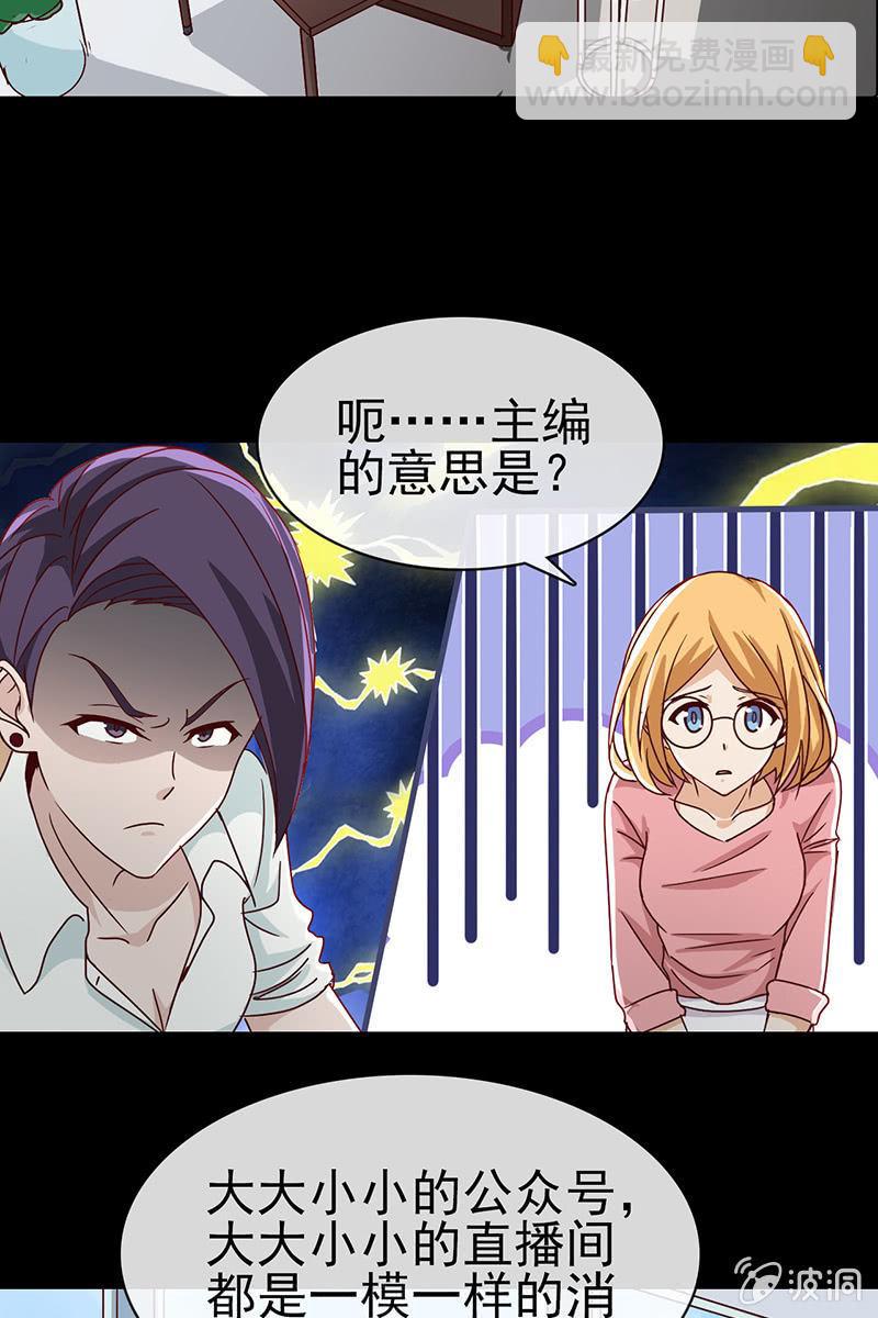 第9话 冤家路窄-第9话