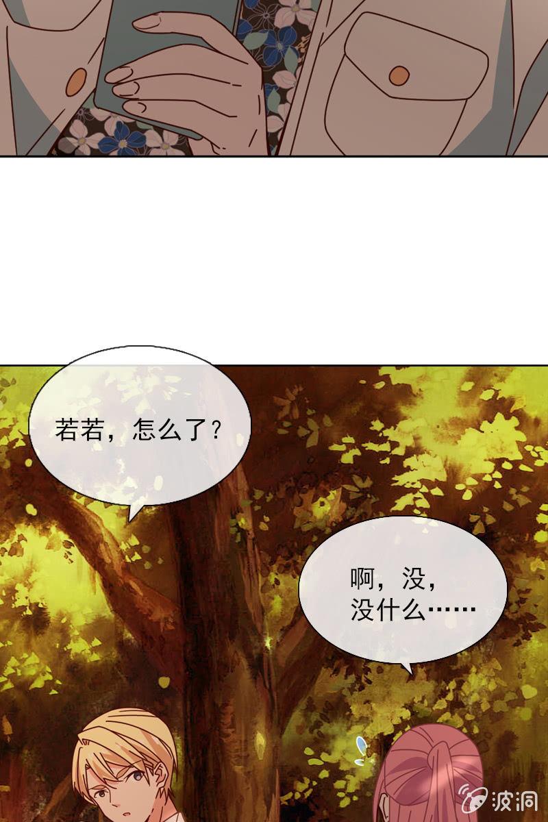 仍不够信任-第81话