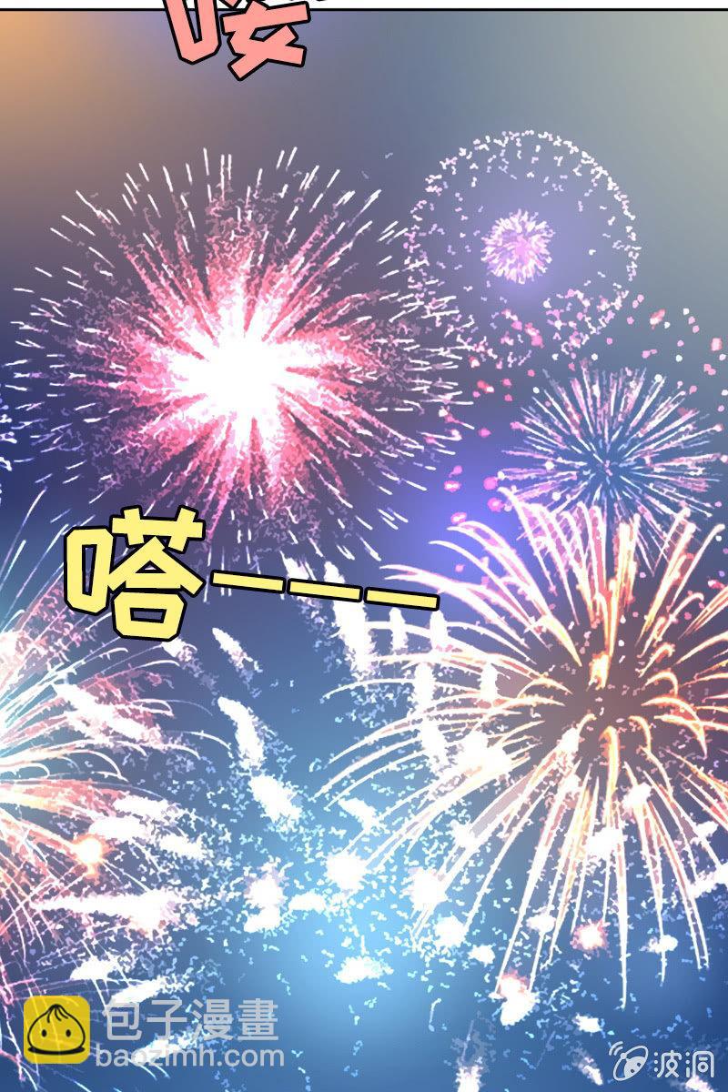 突如其来的求婚-第83话