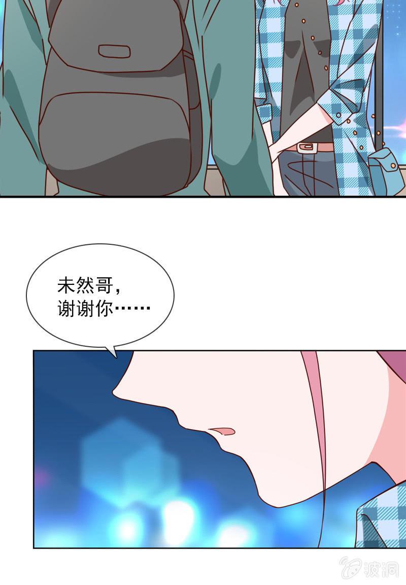 来自萧影帝的劝说-第85话