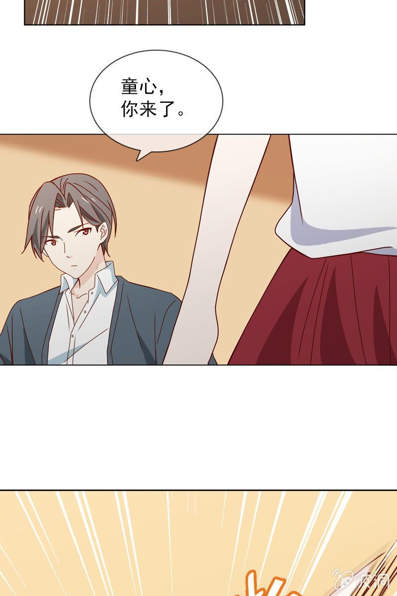 来自萧影帝的劝说-第85话