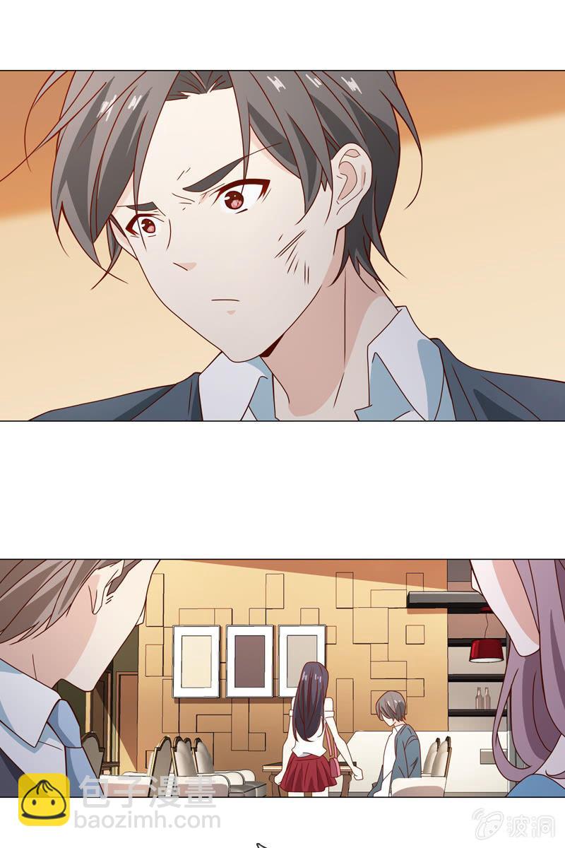来自萧影帝的劝说-第85话