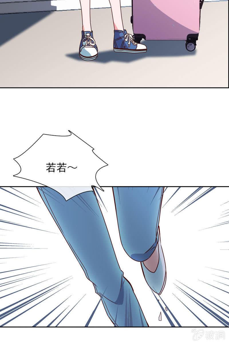 照片背后的真相-第87话