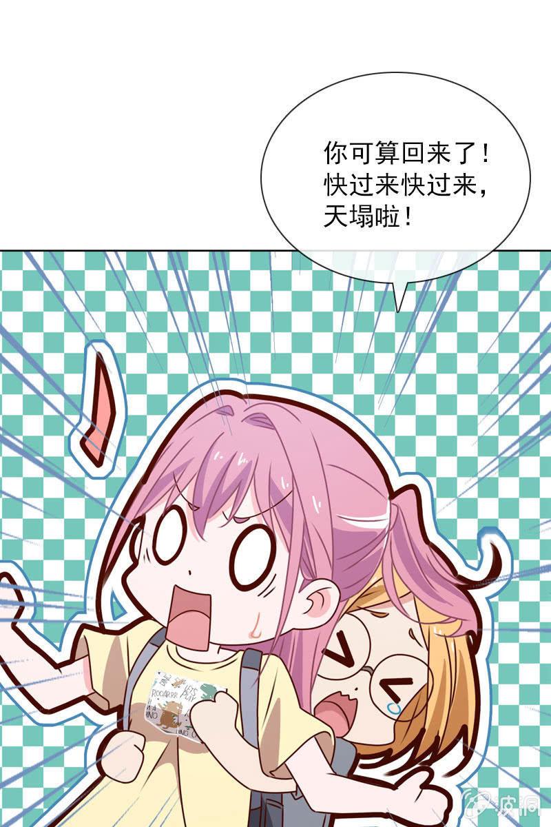 照片背后的真相-第87话