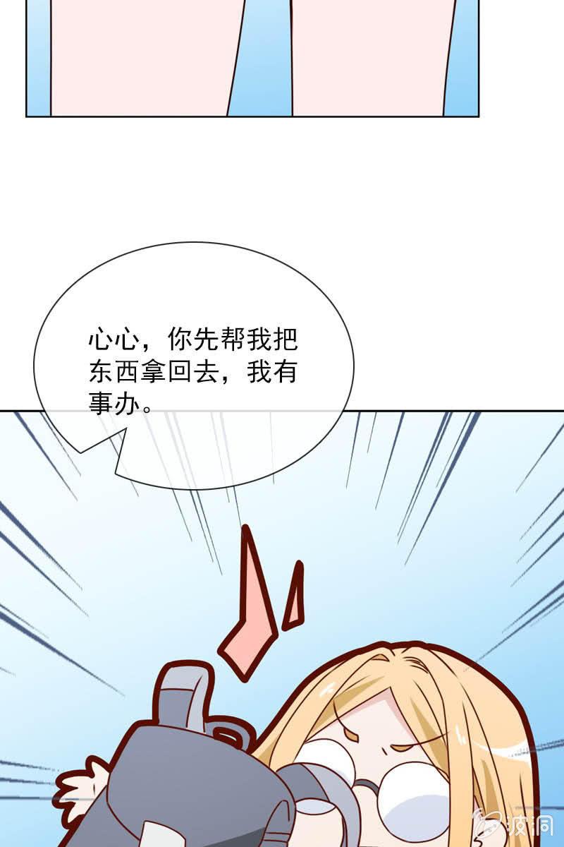 照片背后的真相-第87话