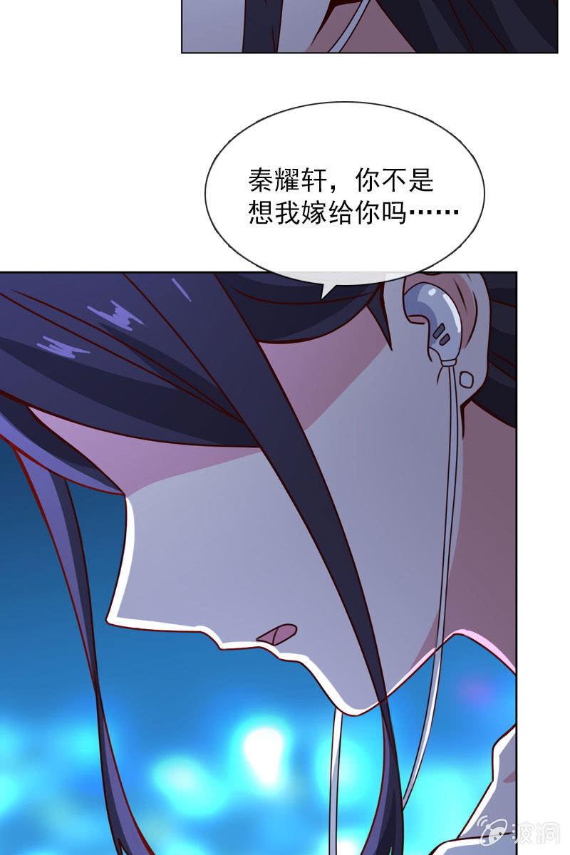 照片背后的真相-第87话