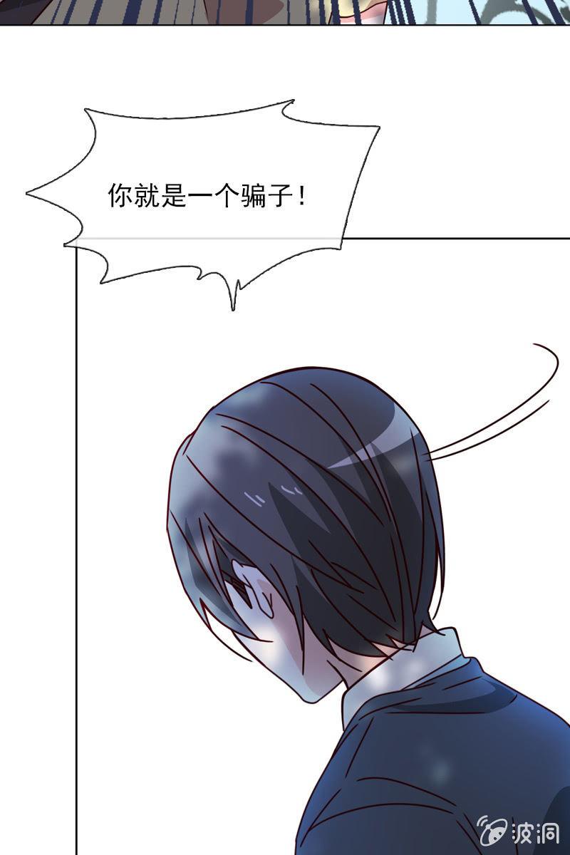 彼此的不信任-第89话