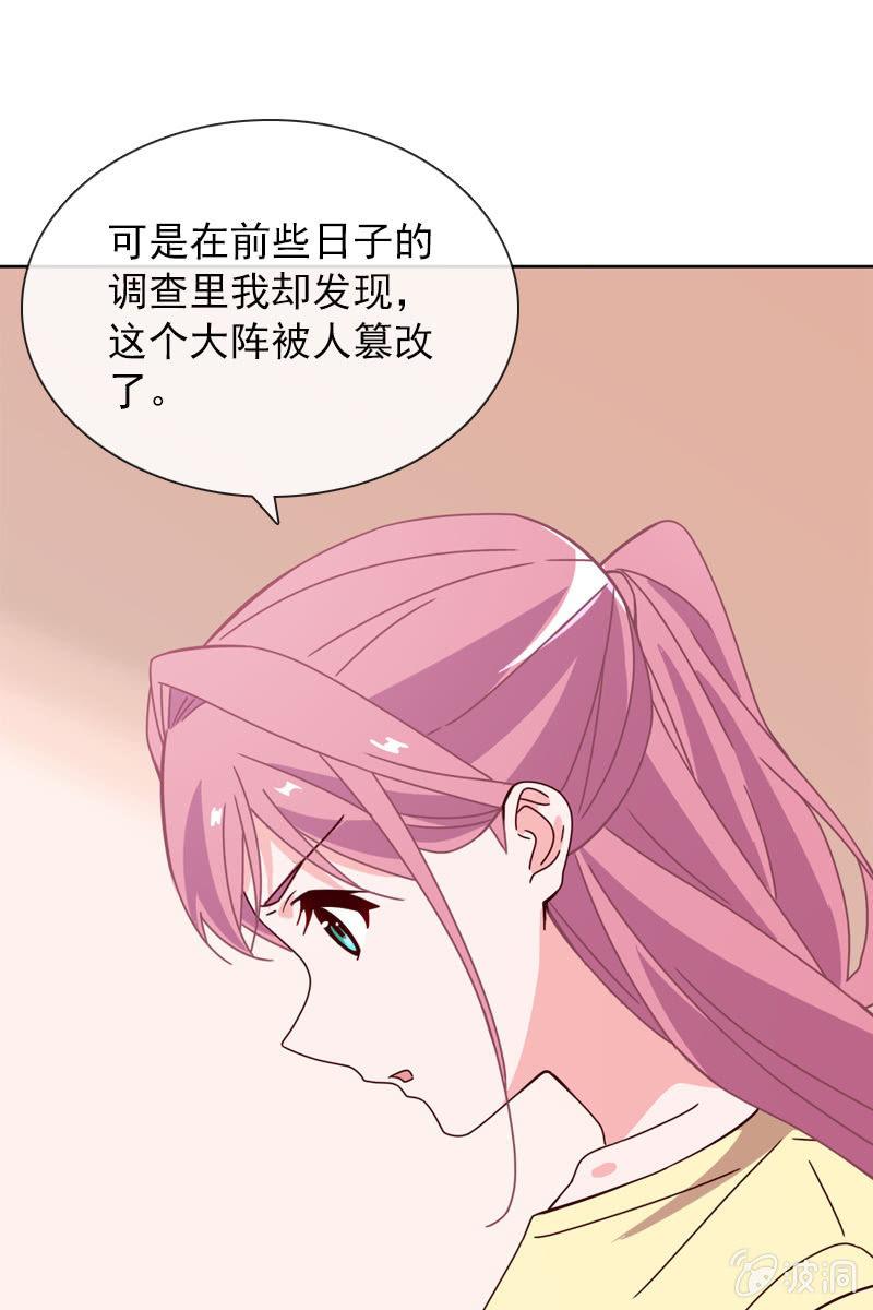 再相信她一次-第91话