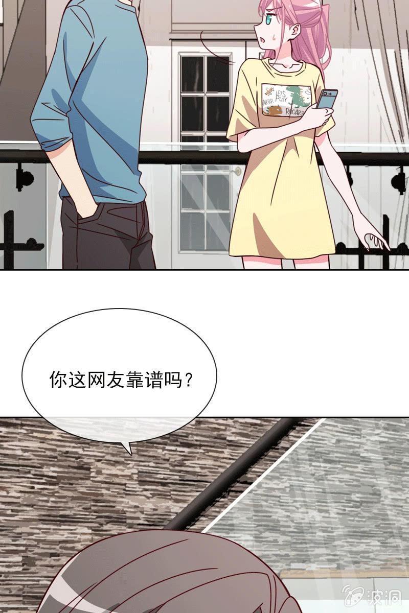 夏若若的告白-第93话