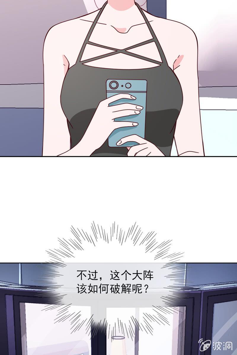 担忧的心-第95话