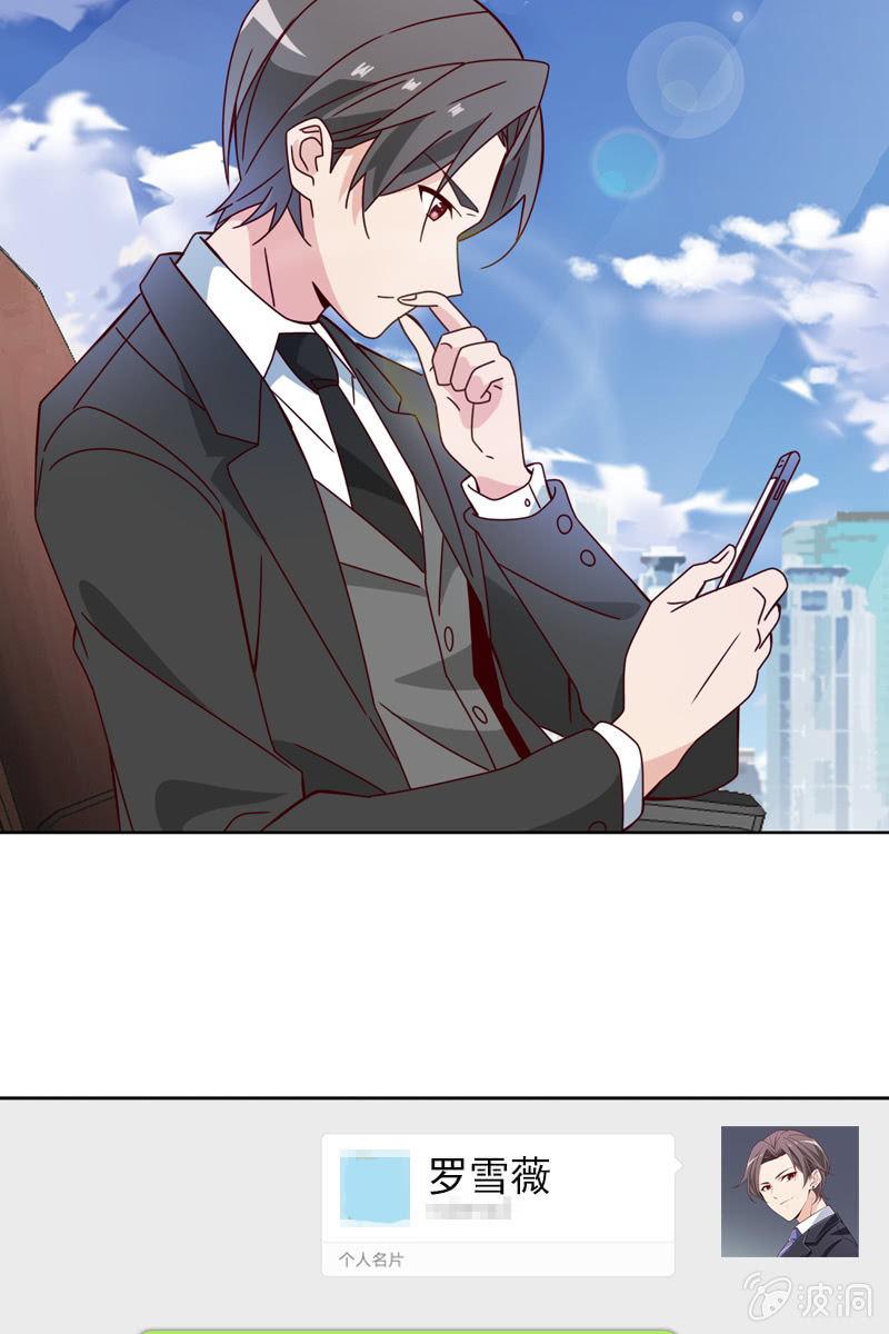颜家的质问-第97话