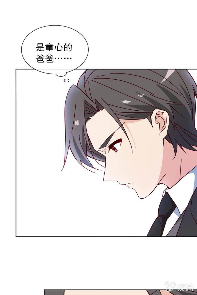 颜家的质问-第97话