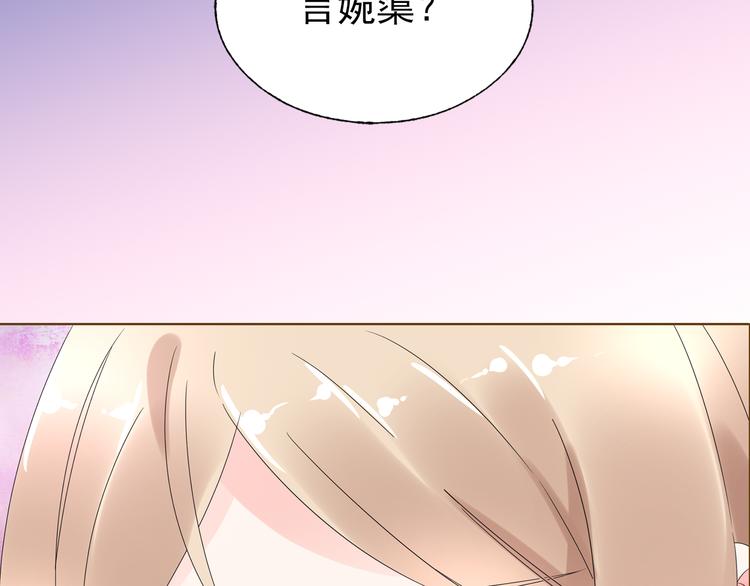 序章 恶魔总裁VS替罪小羔羊(1/2)-第1话
