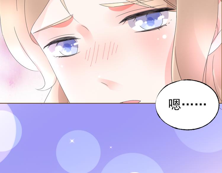 序章 恶魔总裁VS替罪小羔羊(1/2)-第1话
