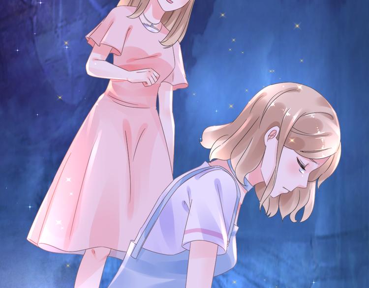 序章 恶魔总裁VS替罪小羔羊(1/2)-第1话