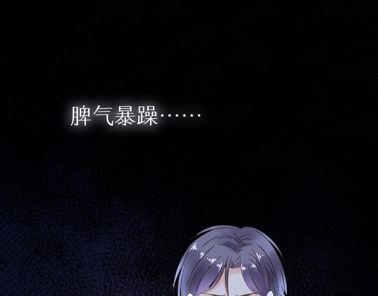 序章 恶魔总裁VS替罪小羔羊(1/2)-第1话