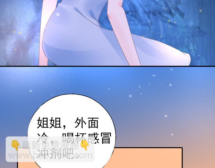 序章 恶魔总裁VS替罪小羔羊(1/2)-第1话