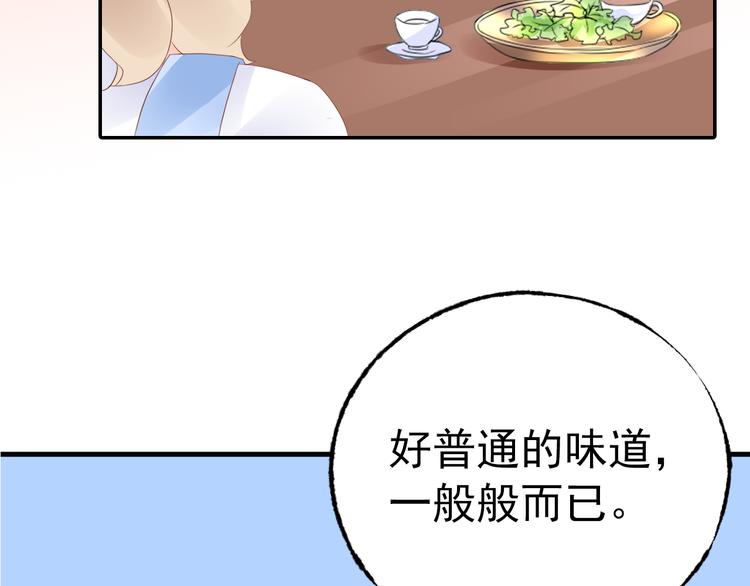 序章 恶魔总裁VS替罪小羔羊(1/2)-第1话