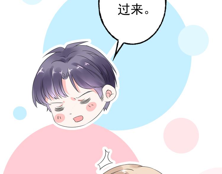 序章 恶魔总裁VS替罪小羔羊(1/2)-第1话