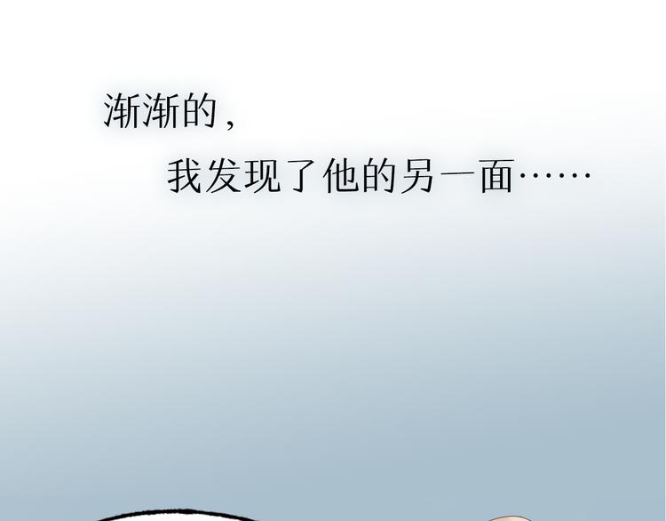 序章 恶魔总裁VS替罪小羔羊(1/2)-第1话