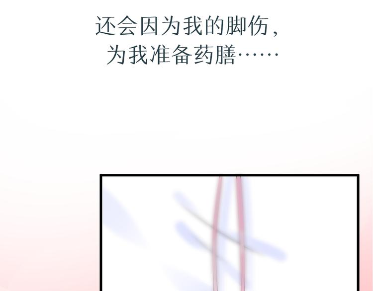 序章 恶魔总裁VS替罪小羔羊(1/2)-第1话