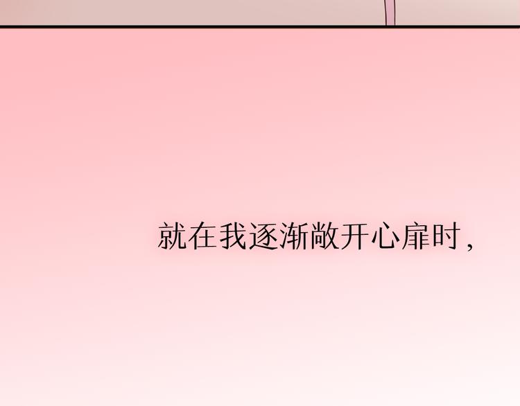 序章 恶魔总裁VS替罪小羔羊(1/2)-第1话