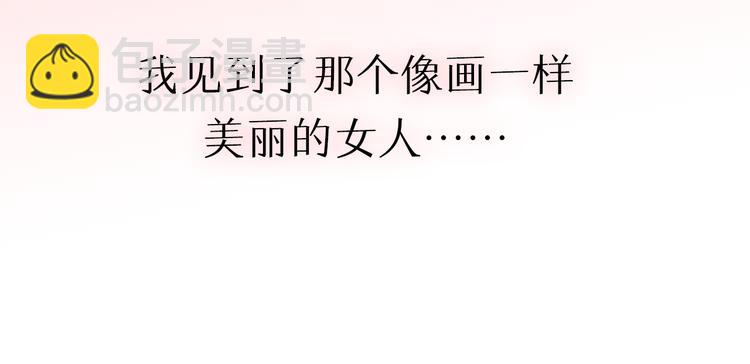 序章 恶魔总裁VS替罪小羔羊(1/2)-第1话