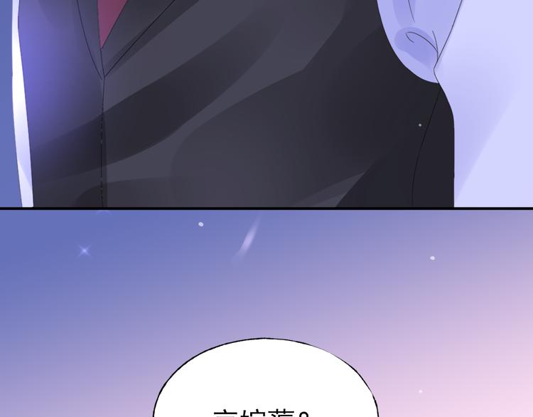 序章 恶魔总裁VS替罪小羔羊(1/2)-第1话