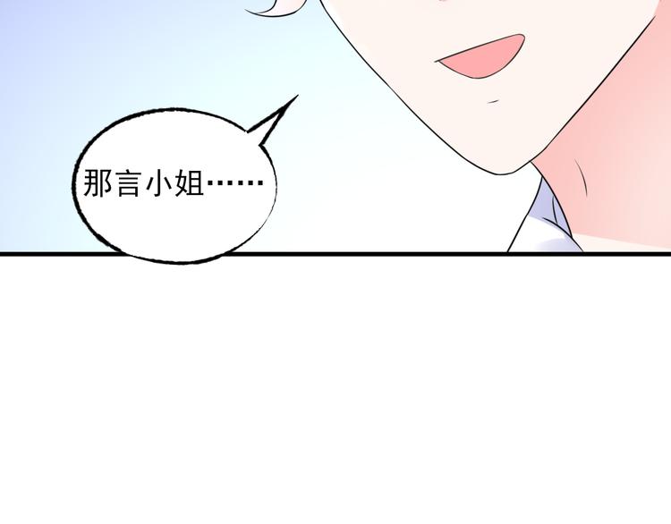 第10话 让人烦躁的女人！(1/2)-第11话