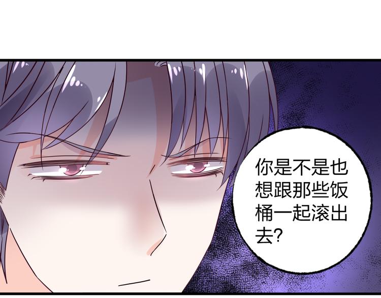 第10话 让人烦躁的女人！(1/2)-第11话