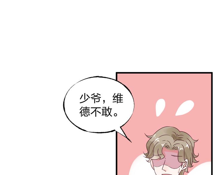 第10话 让人烦躁的女人！(1/2)-第11话