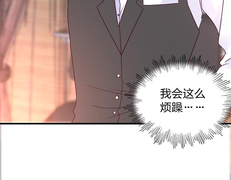 第10话 让人烦躁的女人！(1/2)-第11话