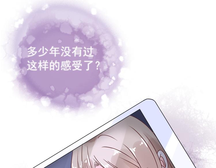 第10话 让人烦躁的女人！(1/2)-第11话