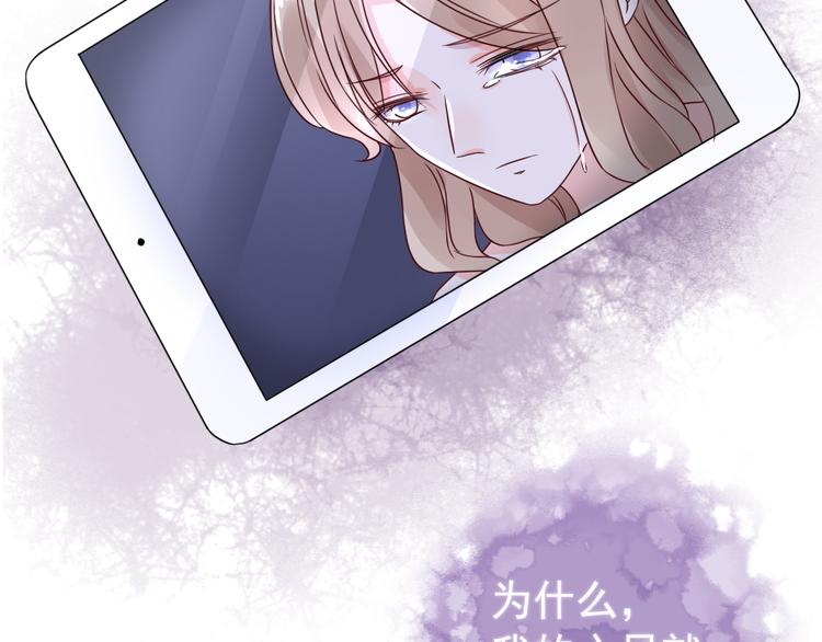 第10话 让人烦躁的女人！(1/2)-第11话