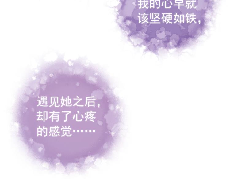 第10话 让人烦躁的女人！(1/2)-第11话