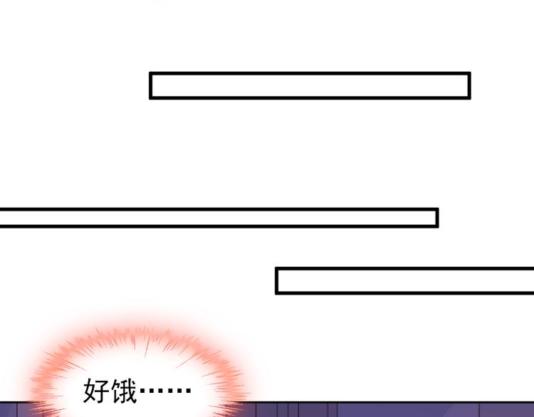 第10话 让人烦躁的女人！(1/2)-第11话