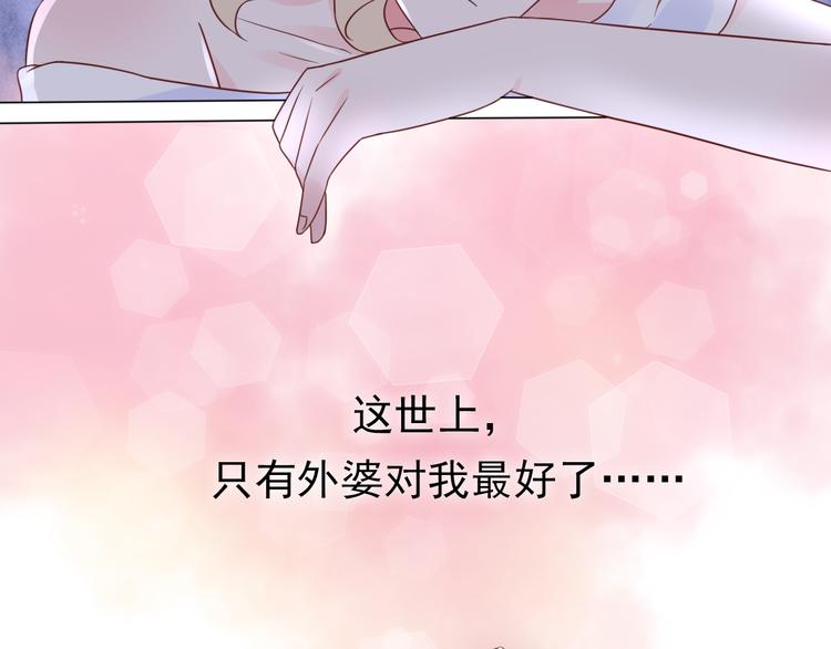 第10话 让人烦躁的女人！(1/2)-第11话