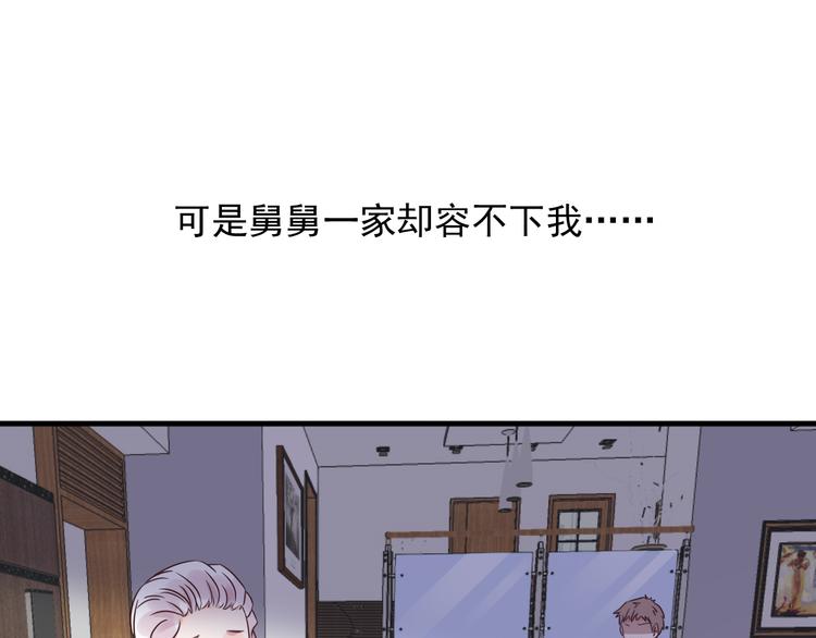第10话 让人烦躁的女人！(1/2)-第11话
