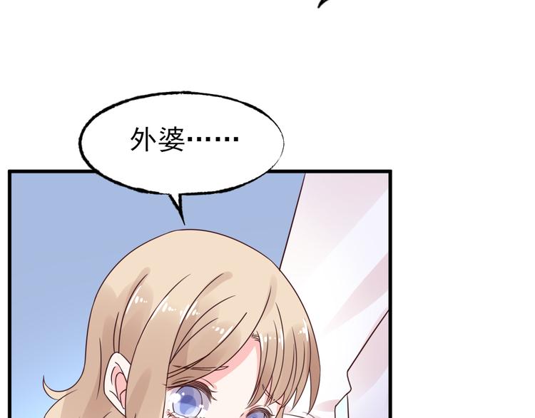 第10话 让人烦躁的女人！(1/2)-第11话