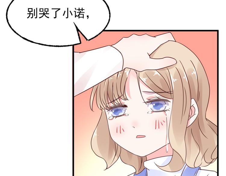 第10话 让人烦躁的女人！(1/2)-第11话
