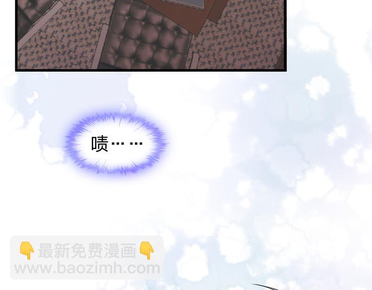 第10话 让人烦躁的女人！(1/2)-第11话