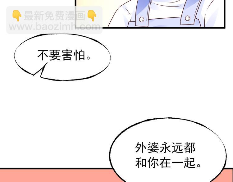第10话 让人烦躁的女人！(1/2)-第11话