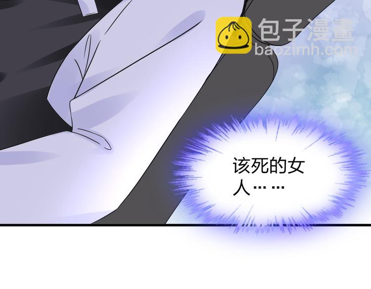 第10话 让人烦躁的女人！(1/2)-第11话