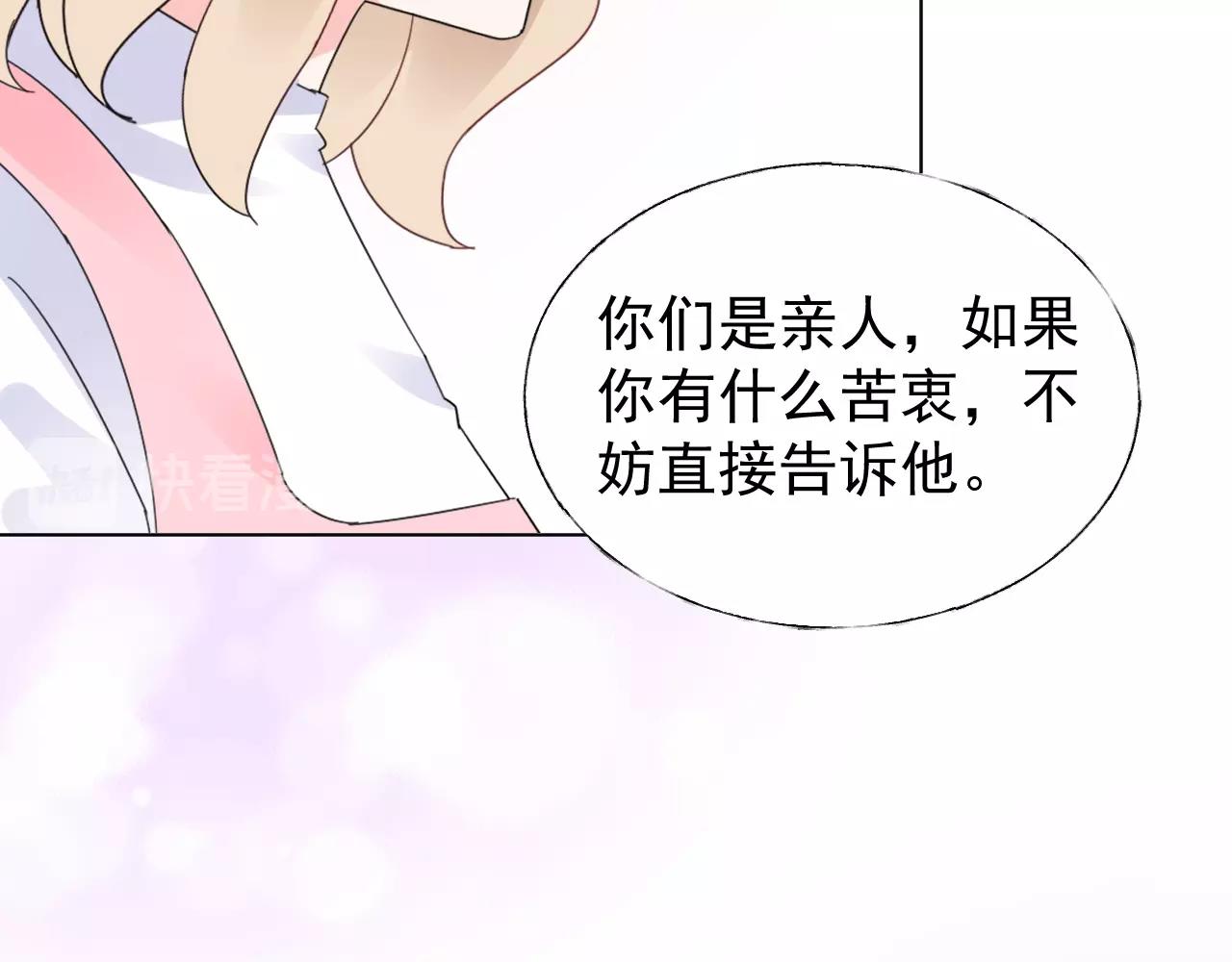 第100话 你的心会完全属于我(1/2)-第101话